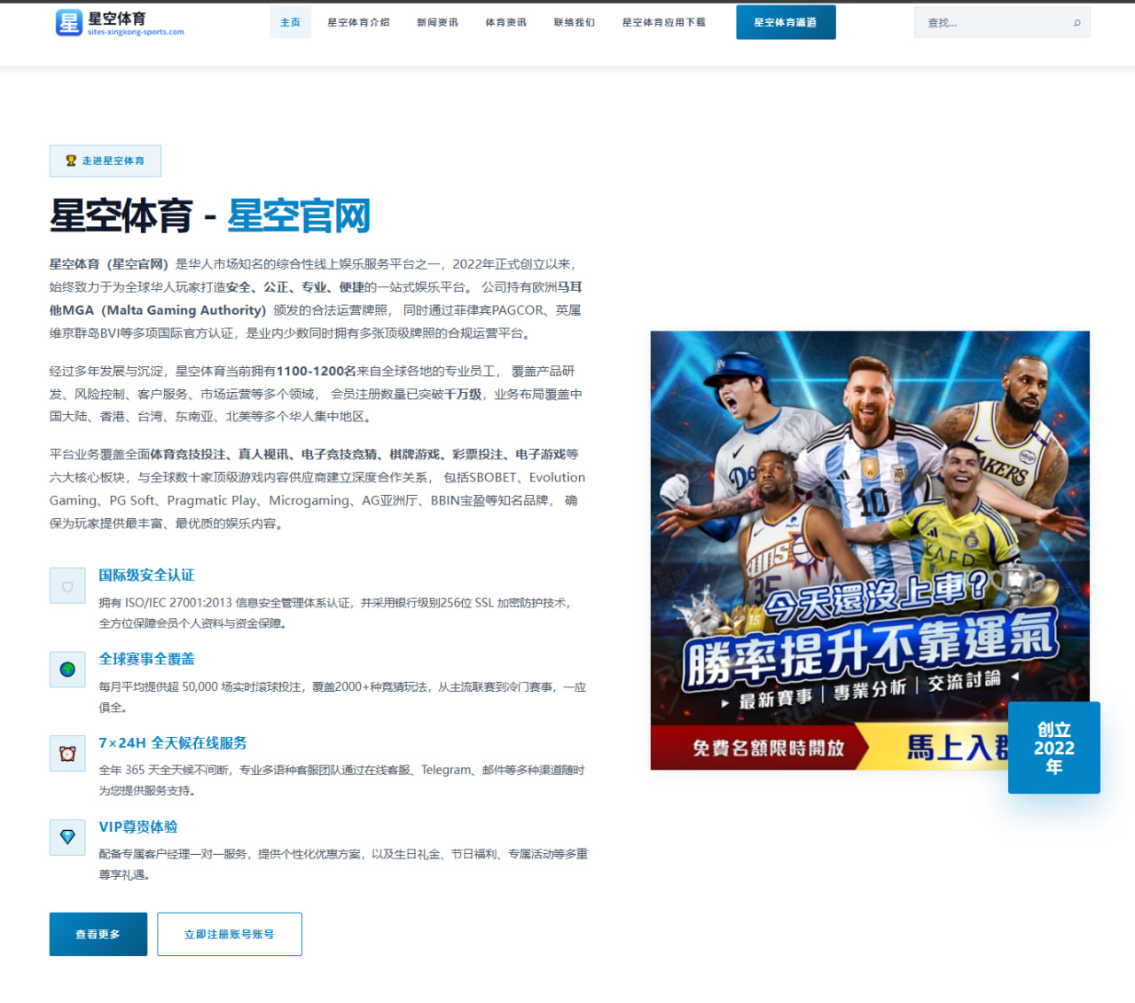 篮球赛事赛程线索：季后赛窗口里的雷霆与空间拉开